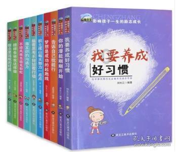 爱吃叶子的毛毛虫