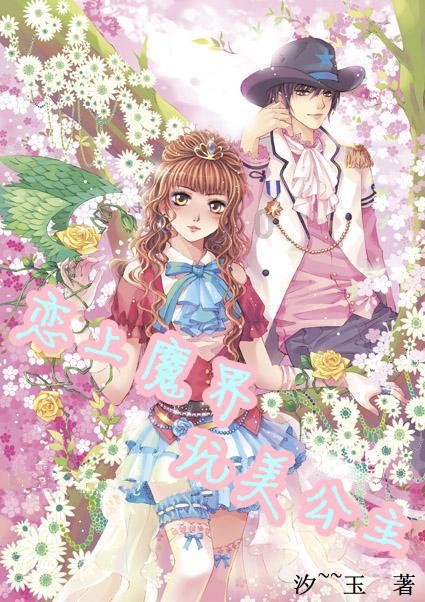 虎胆熊威2中文版